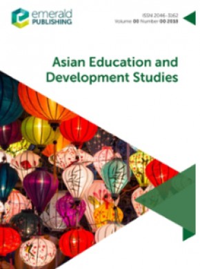 Asian Education And Development Studies杂志