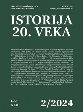 Istorija 20 Veka杂志