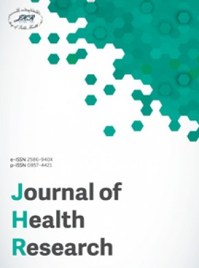 Journal Of Health Research杂志