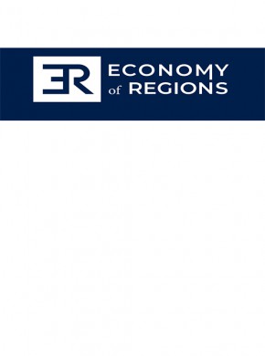 Economy Of Region杂志