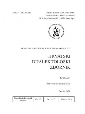 Hrvatski Dijalektoloski Zbornik杂志