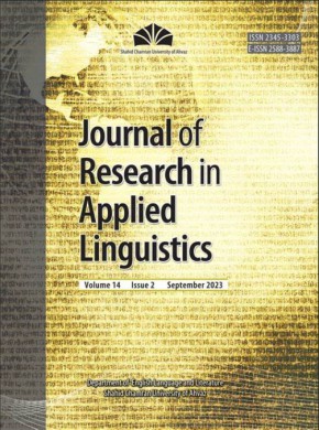 Journal Of Research In Applied Linguistics杂志