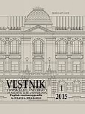 Vestnik Tomskogo Gosudarstvennogo Universiteta Filologiya-tomsk State University杂志