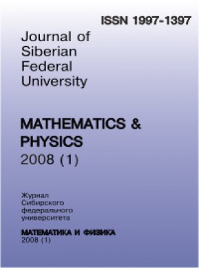 Journal Of Siberian Federal University-mathematics & Physics杂志