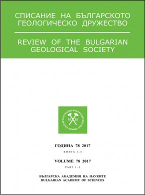 Spisanie Na B Lgarskoto Geologichesko Druzhestov-review Of The Bulgarian Geologi