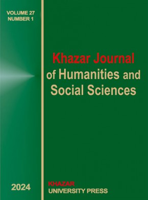 Khazar Journal Of Humanities And Social Sciences杂志