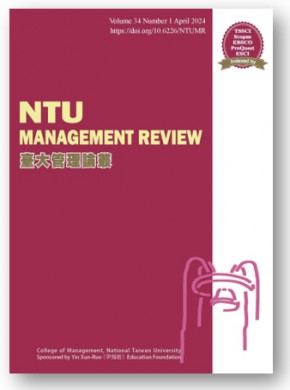 Ntu Management Review杂志