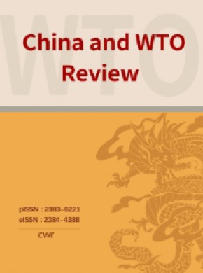 China And Wto Review杂志