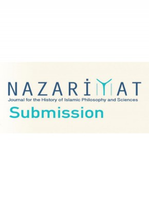 Nazariyat-journal For The History Of Islamic Philosophy And Sciences杂志