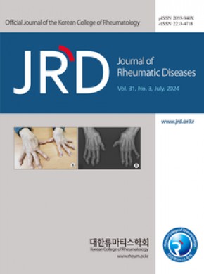 Journal Of Rheumatic Diseases杂志