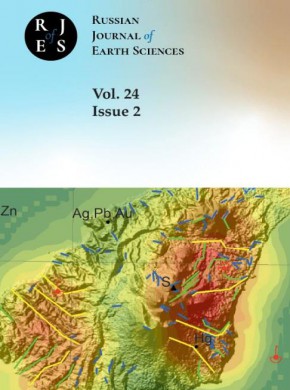 Russian Journal Of Earth Sciences杂志