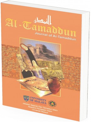 Journal Of Al-tamaddun杂志