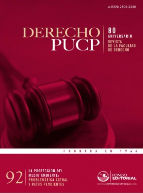 Derecho Pucp杂志