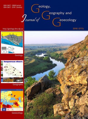 Journal Of Geology Geography And Geoecology杂志