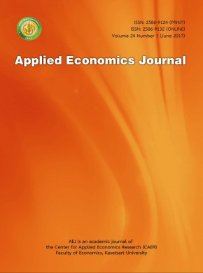 Applied Economics Journal杂志