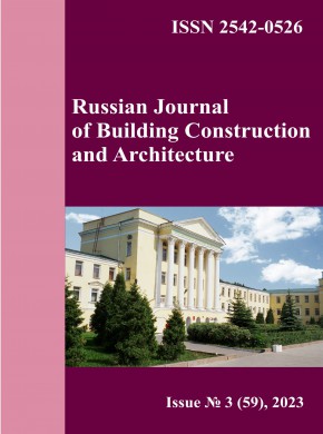 Russian Journal Of Building Construction And Architecture杂志