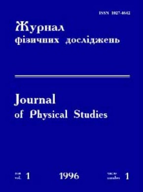 Journal Of Physical Studies杂志