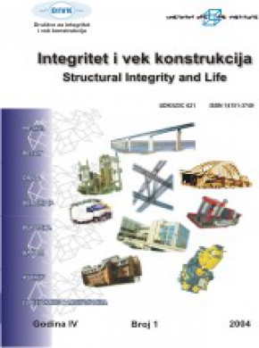 Structural Integrity And Life-integritet I Vek Konstrukcija杂志