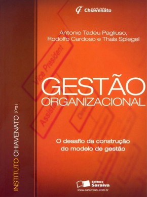 Revista Gestao Organizacional杂志