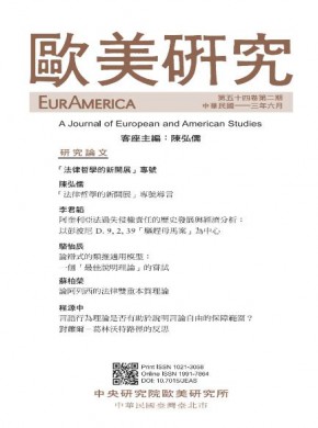 Euramerica杂志