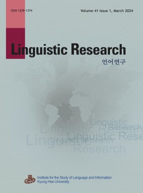 Linguistic Research杂志