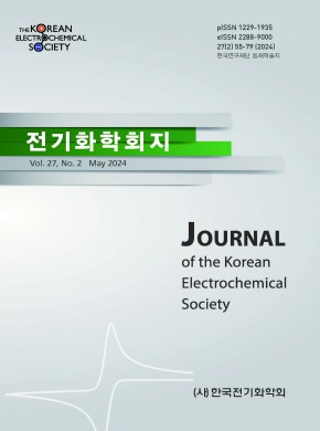 Journal Of The Korean Electrochemical Society杂志