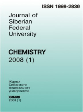 Journal Of Siberian Federal University-chemistry杂志