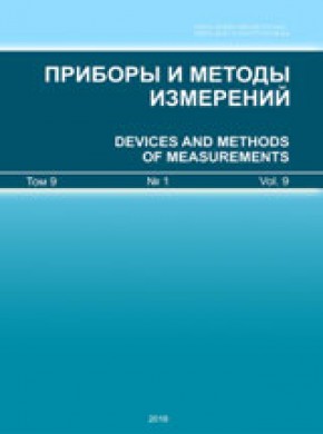 Devices And Methods Of Measurements杂志