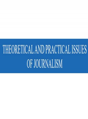 Theoretical And Practical Issues Of Journalism杂志