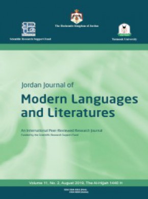 Jordan Journal Of Modern Languages & Literature杂志