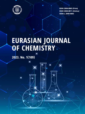 Bulletin Of The University Of Karaganda-chemistry杂志