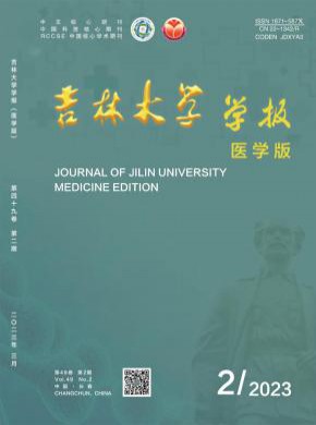 吉林大学学报·信息科学版