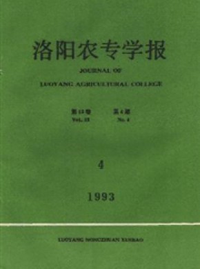 河南科技大学学报·自然科学版