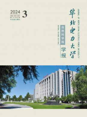 华北电力大学学报·社会科学版