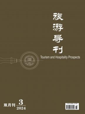 旅游导刊