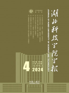 咸宁师专学报